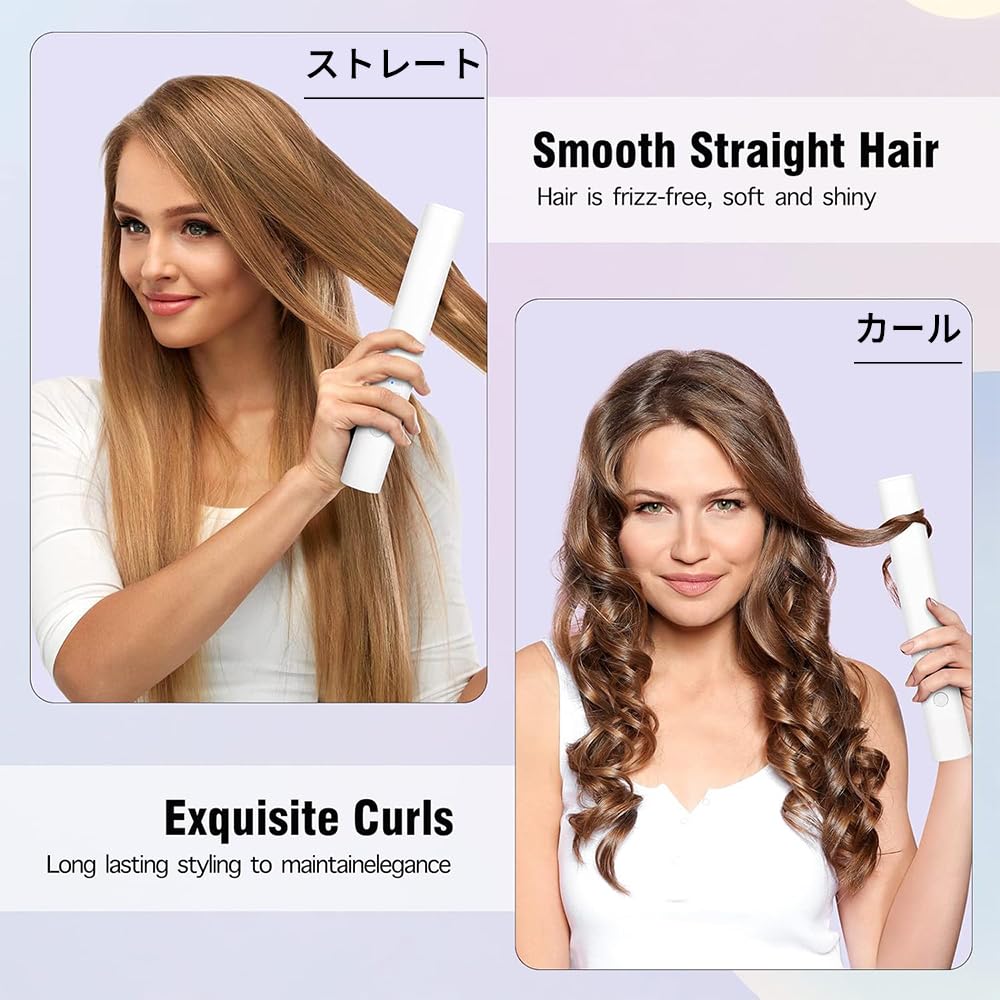 Amazon | 【30秒立ち上がり】ヘアアイロン コードレス ストレート
