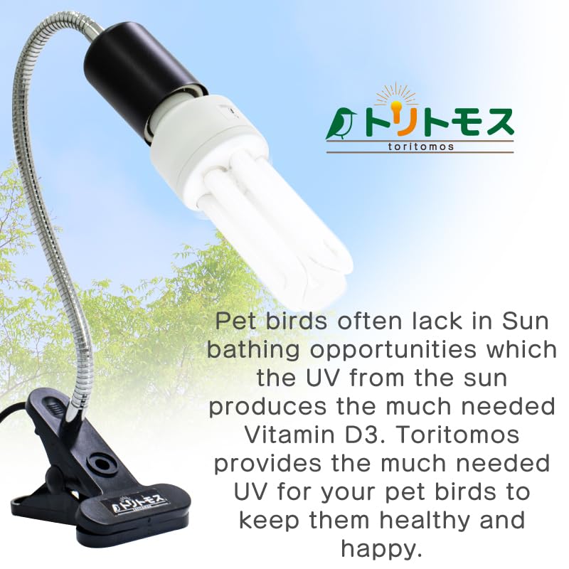 Image of FUNKS TORITOMOSU Bird Cage UVB Light Combo Kit, AvianSun Lamp 2.4% UVB UVA 20W Compact Fluorescent Bulb for All Kinds Captive Birds