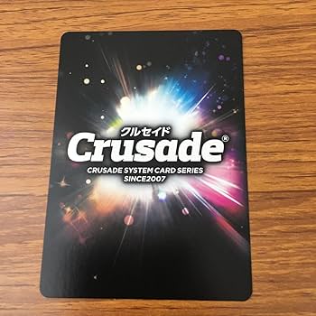 クルセイド　サンライズ　カード　まとめ売り　トレカ　大量　約2500枚 Yahoo!オークション -サンライズクルセイド(クルセイド)の落札