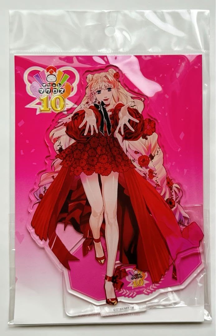 シェリル・ノーム シェリル マクロスF オシャレマクロス10 アクリルスタンド シェリル・ノーム シェリル マクロスF オシャレマクロス10 アクリル