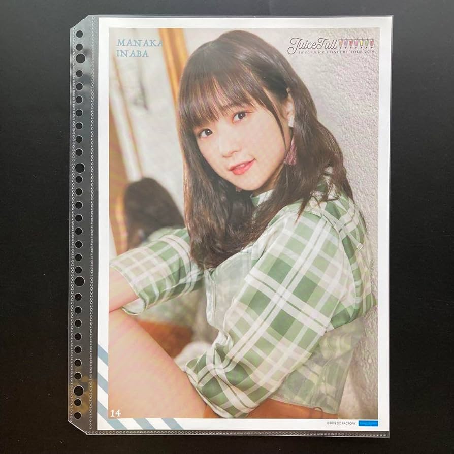 Juice=Juice 稲場愛香 ハードポスター 1 Juice=Juice 稲場愛香 ハードポスター 1 Juice=Juice ピンナップ