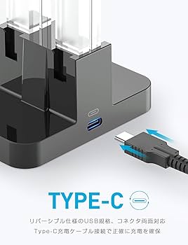 Amazon.co.jp: ジョイコン Joy-Con 充電 スタンド Nintendo