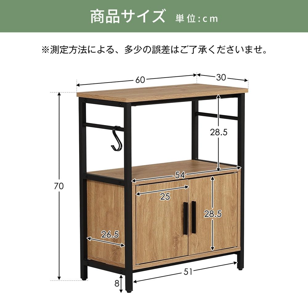 Amazon.co.jp: 【高耐荷重120kg】水槽台 60cm キャビネット 3段 収納棚