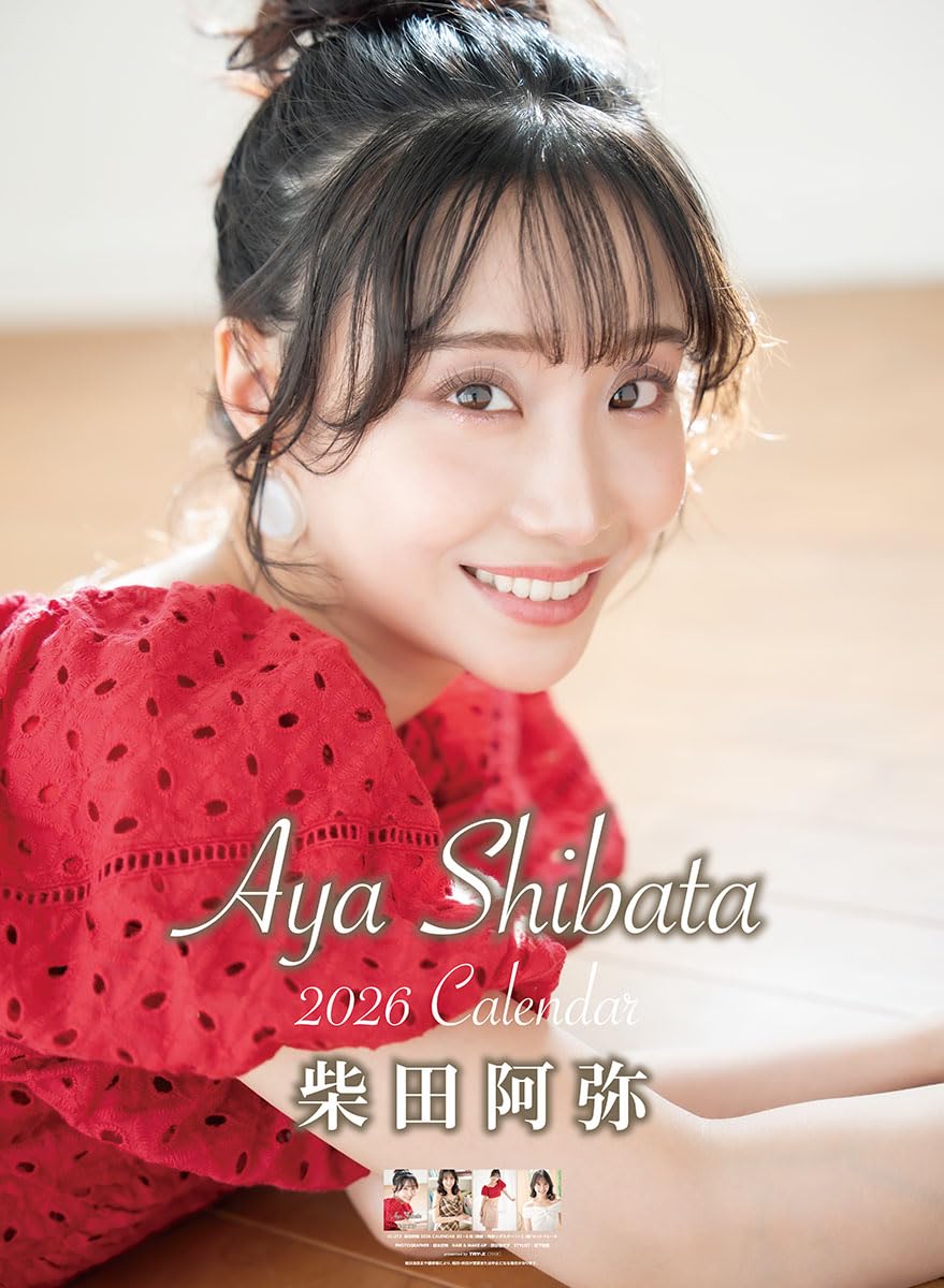 出来次第最短あやぴページ Amazon | トライエックス 柴田阿弥 2026年カレンダー B2サイズ CL-213