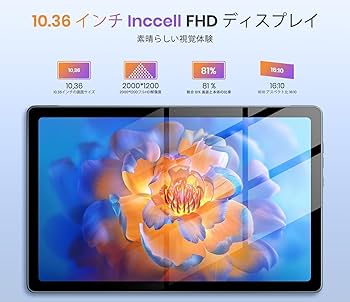 TPZ タブレット Amazon.co.jp: 【2024 NEW Android 13タブレット 8コアCPU】TPZ
