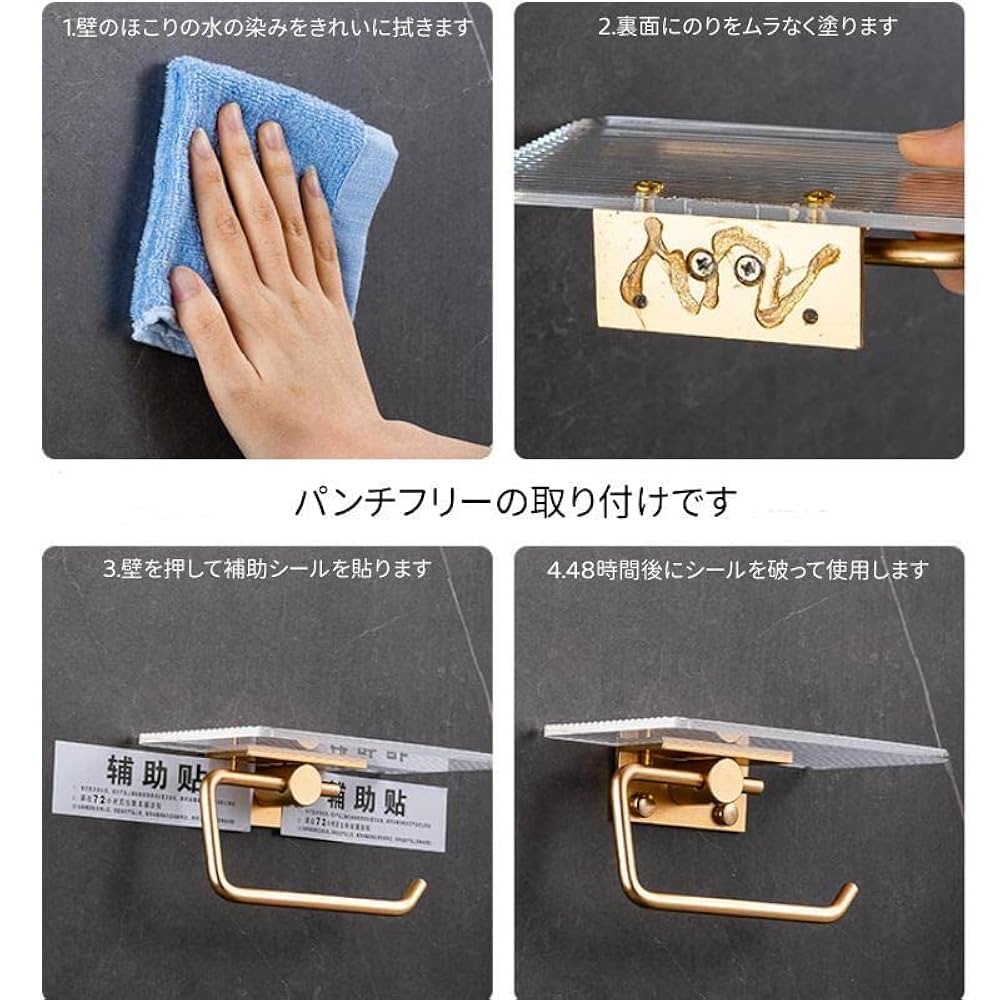 Amazon | ペーパーホルダー トイレ 棚付きトイレットペーパー