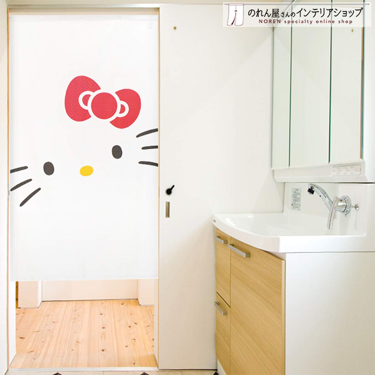 Noren Hello Kitty Tapestry Width 85 x Length 150cm Hello Kitty - Afbeelding 3 van 7