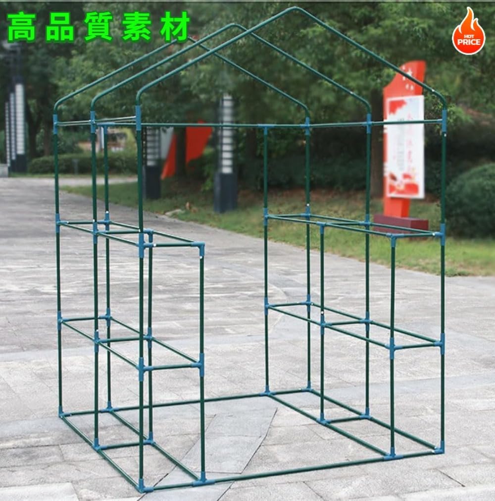 温室 ビニールハウス ビニール温室 植物棚 ミニガーデン温室 花園温室 簡易温室 多機能 PVC 保温 防水 UV防止 防寒 防風対