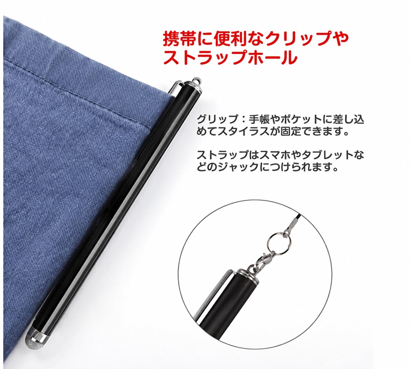 スマホ用タッチペン Amazon.co.jp: MEKO タッチペン 7mm導電繊維先端 3本セット 交換ペン先