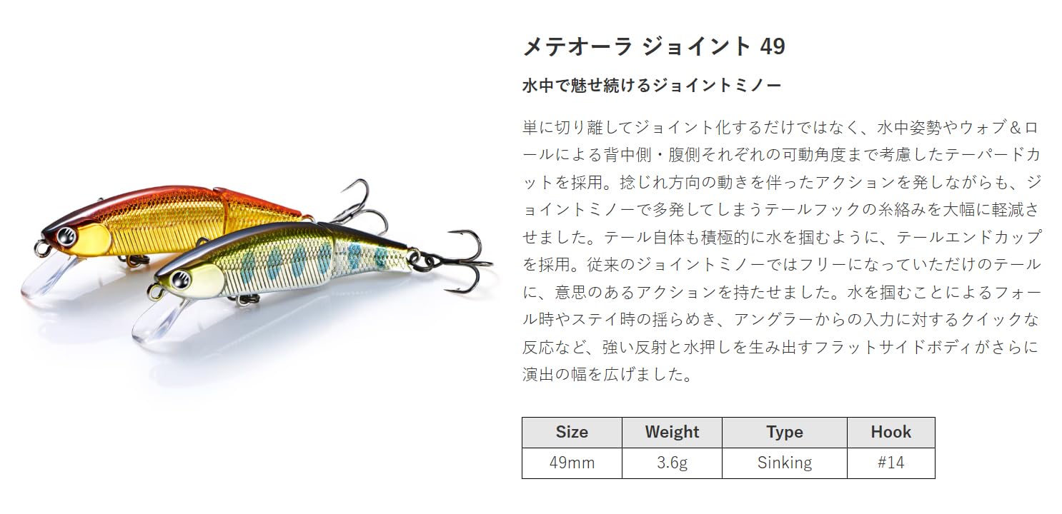 Amazon.co.jp: ジャクソン(Jackson) METEORA Joint (メテオーラ