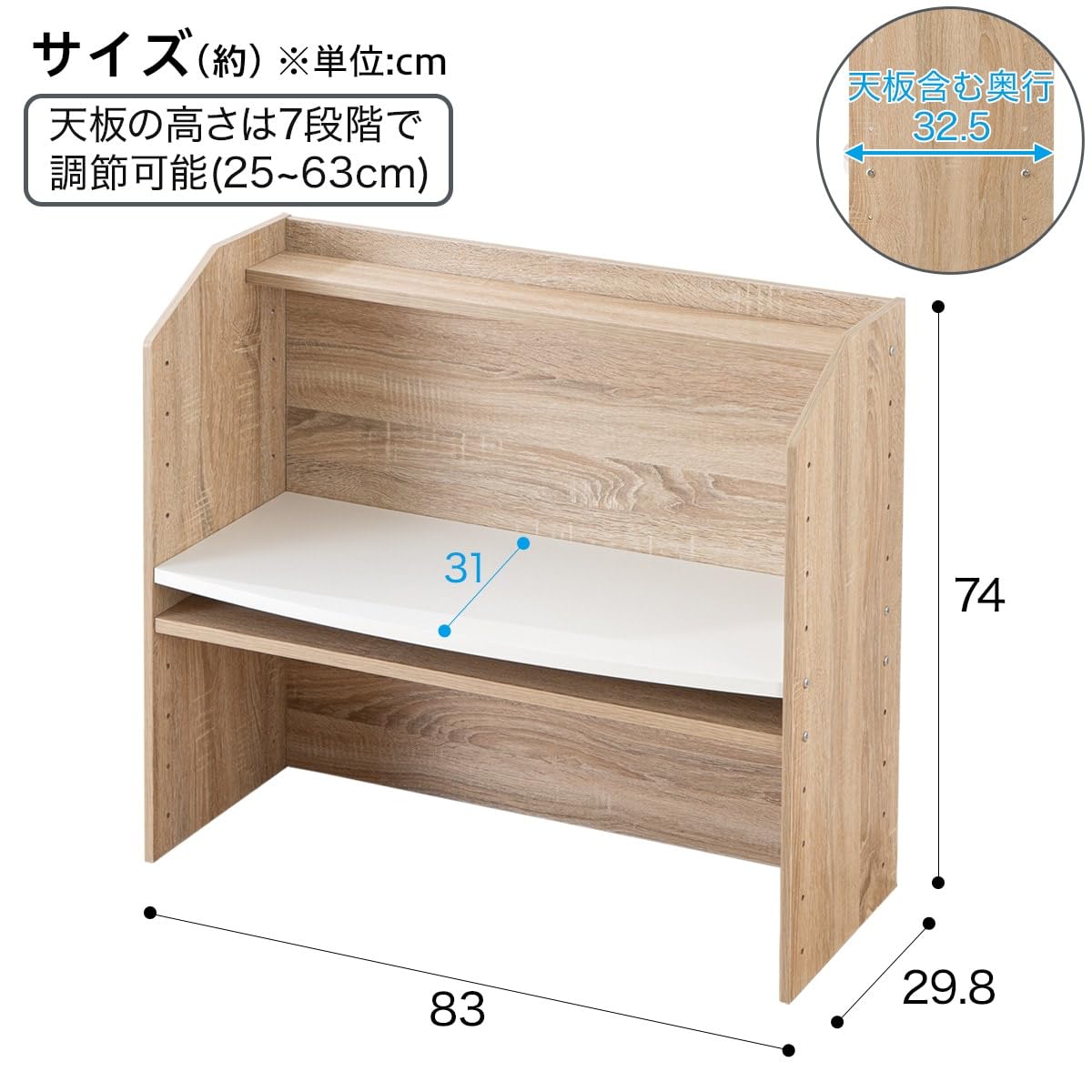 Amazon｜ニトリ(NITORI) 棚にもなる キッズデスク セルフル