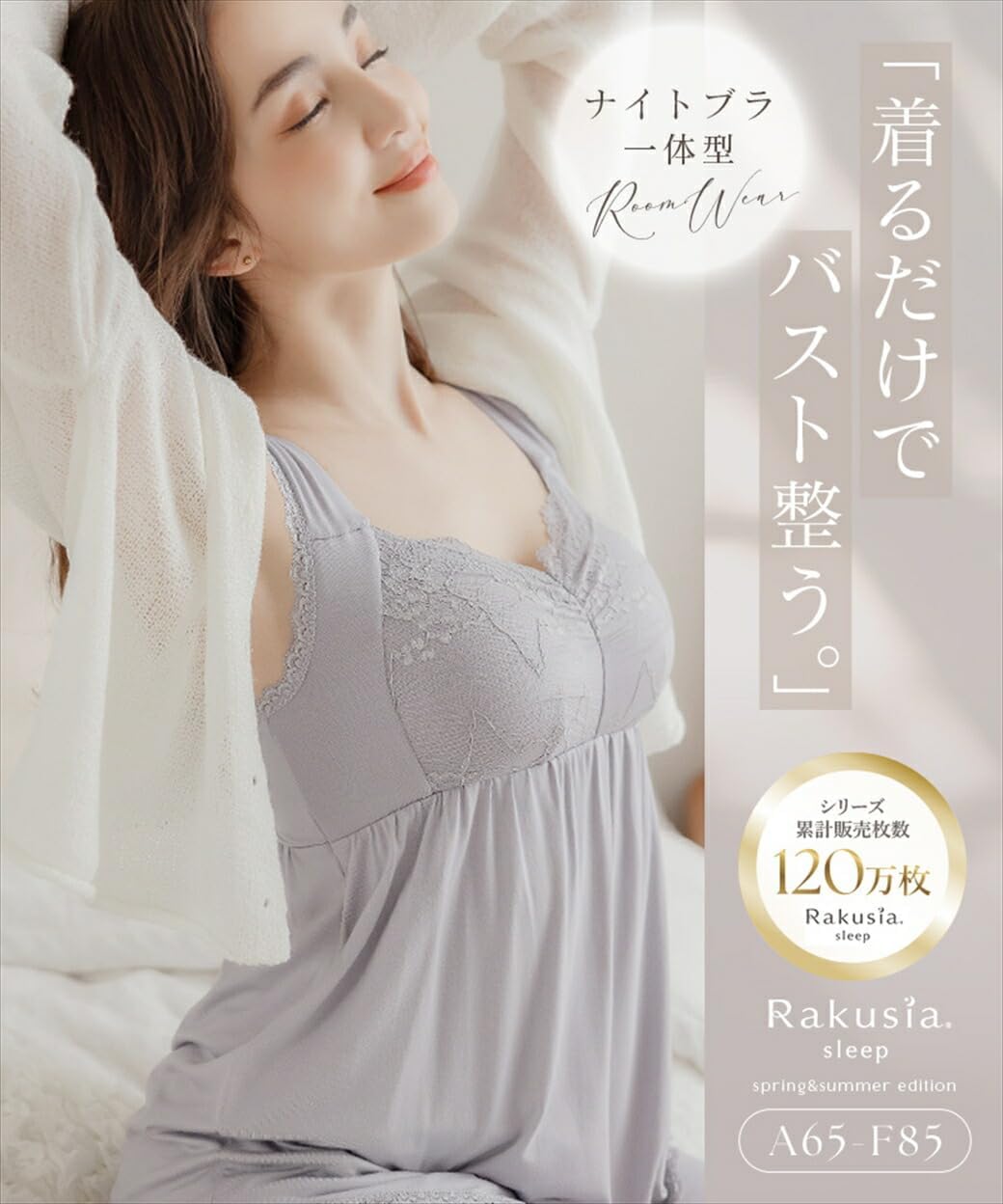 毎日Sleepless 6/24 キャミソール TU8007EW01742_fw_thumbM.jpg