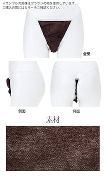 使い捨て Tバック ホワイト 50枚入り　10セット500個 Amazon.co.jp: ペーパーTバック (フリーサイズ) 50枚入 (10