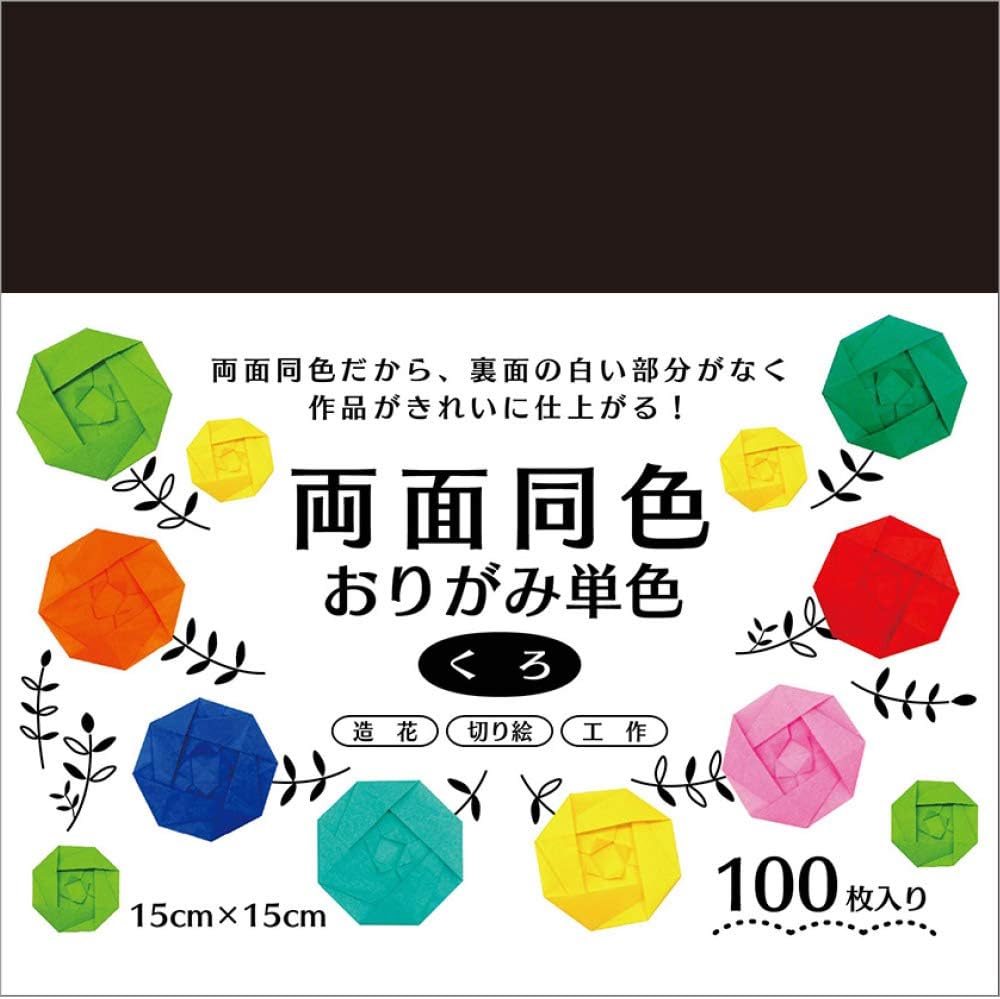 Ehime Paper Works Double-Sided Same Color Colored Colored Colored 6.0 inches (15 cm), 100 Sheets Skull ESC-12