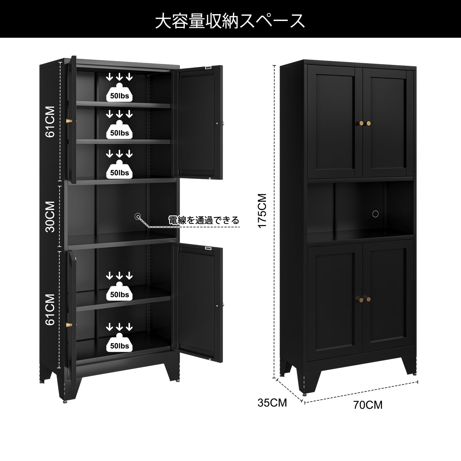 Amazon｜Boegica 食器棚 鋼製 キッチン収納 幅70×奥行35×高さ175cm 棚