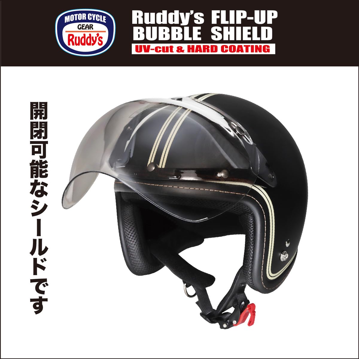 Amazon.co.jp: [シレックス] ヘルメットシールド バブルシールド