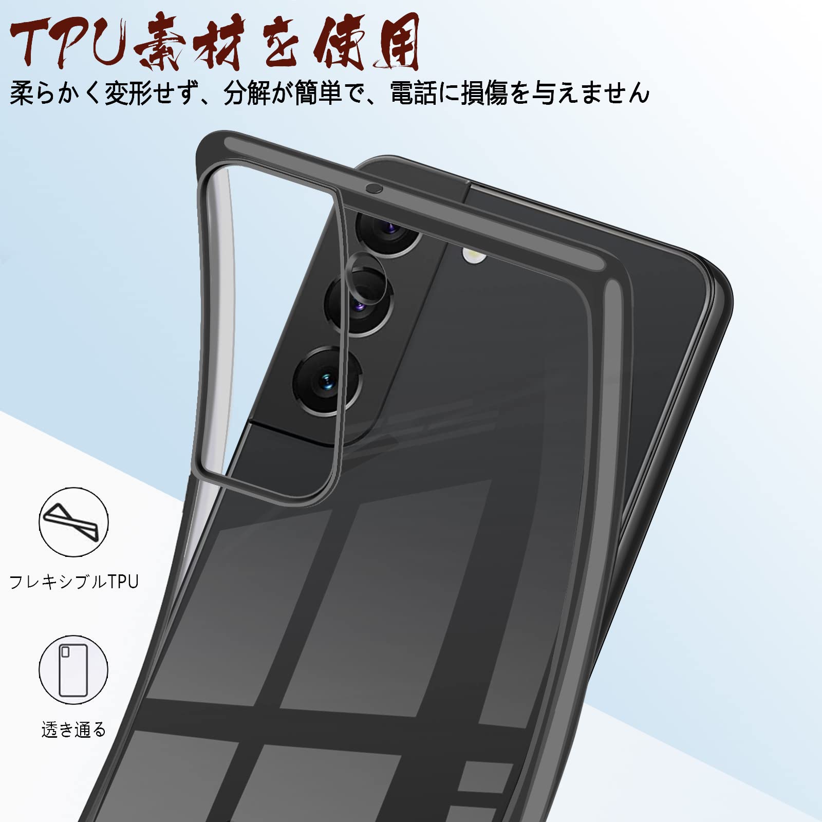 Amazon.co.jp: Galaxy S22 ケース クリア SC-51C スマホケース SCG13