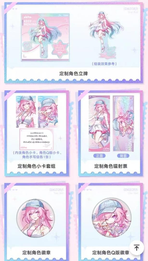 新品 ANTA x 崩壊：スターレイル Cyrene キュレネ 7点セット Amazon.co.jp: ANTA x 崩壊:スターレイル Cyrene キュレネ 7点セット