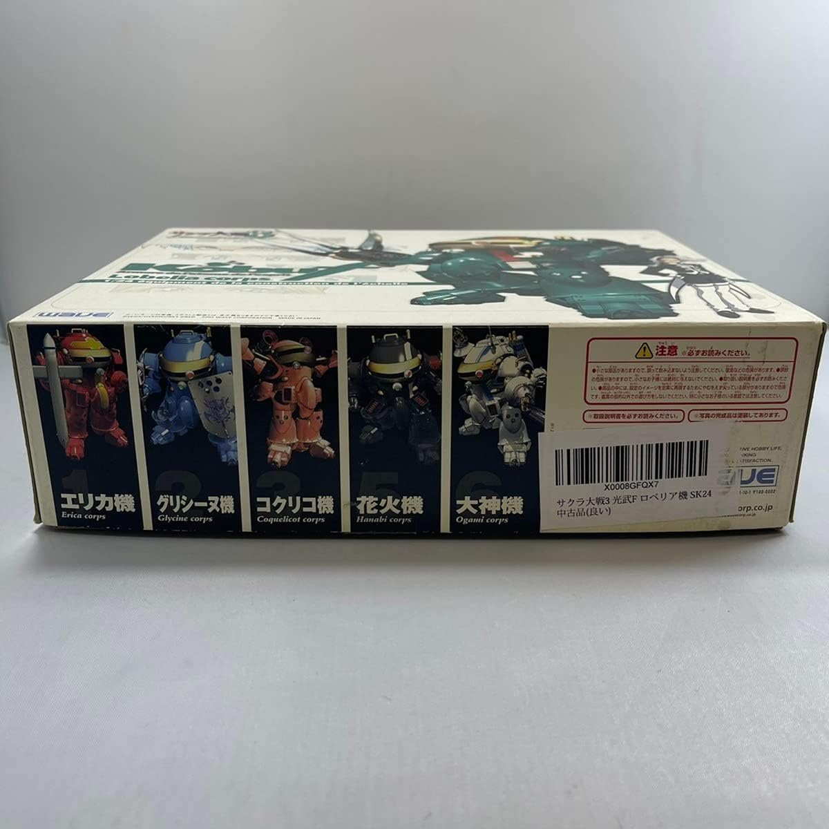 ✮希少品✮サクラ大戦3 光武F2セット　レジンキット　ロベリア機　WAVE　々 ✮希少品✮サクラ大戦3 光武F2セット レジンキット ロベリア機 WAVE 〆