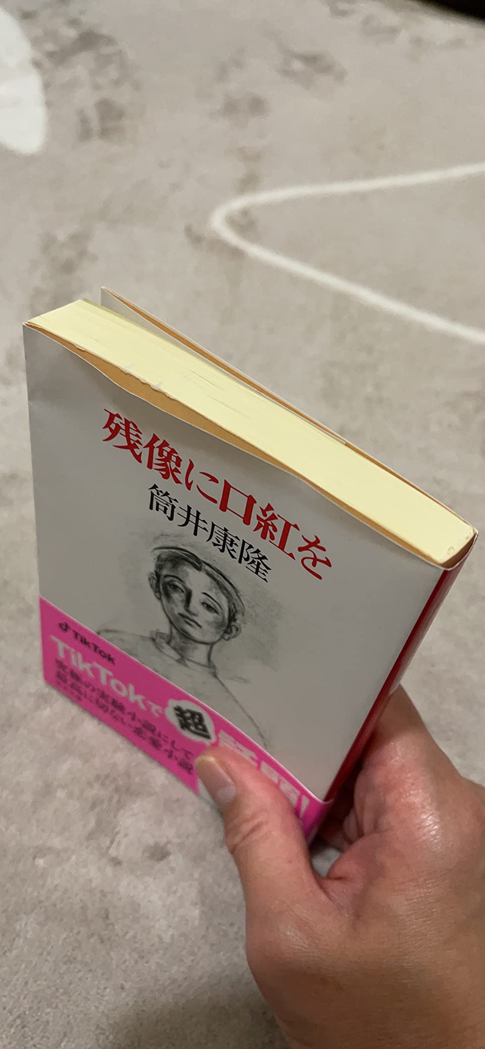 お客様イメージ