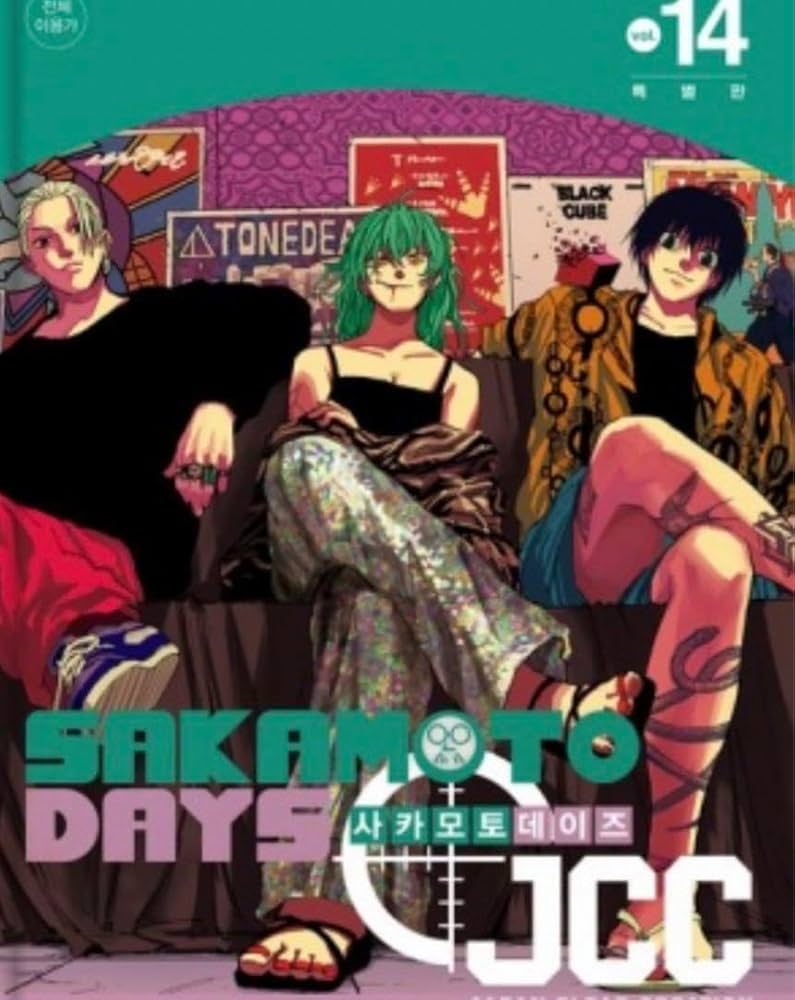 新品未開封　サカモトデイズ 韓国版　14巻　特装版 Amazon.co.jp: サカモトデイズ 韓国 韓国版 14巻 特別版 AUZR