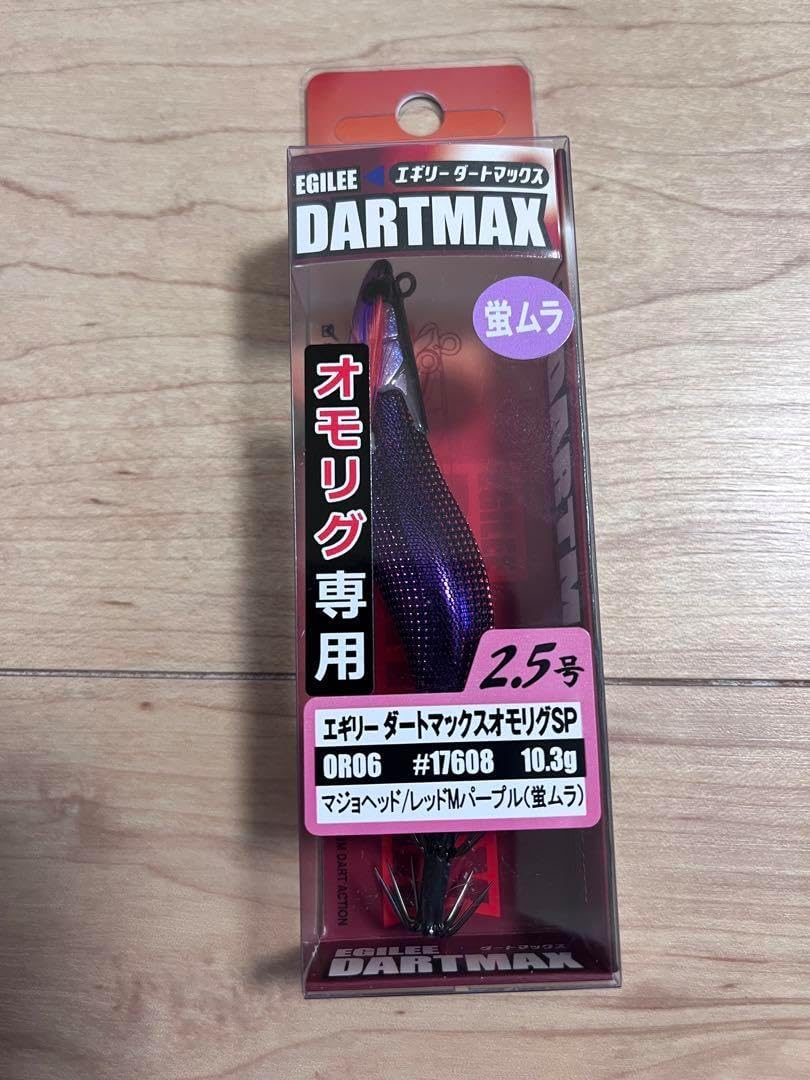 エギリーダートマックス オモリグSP ドロッパーSP パープル エギ