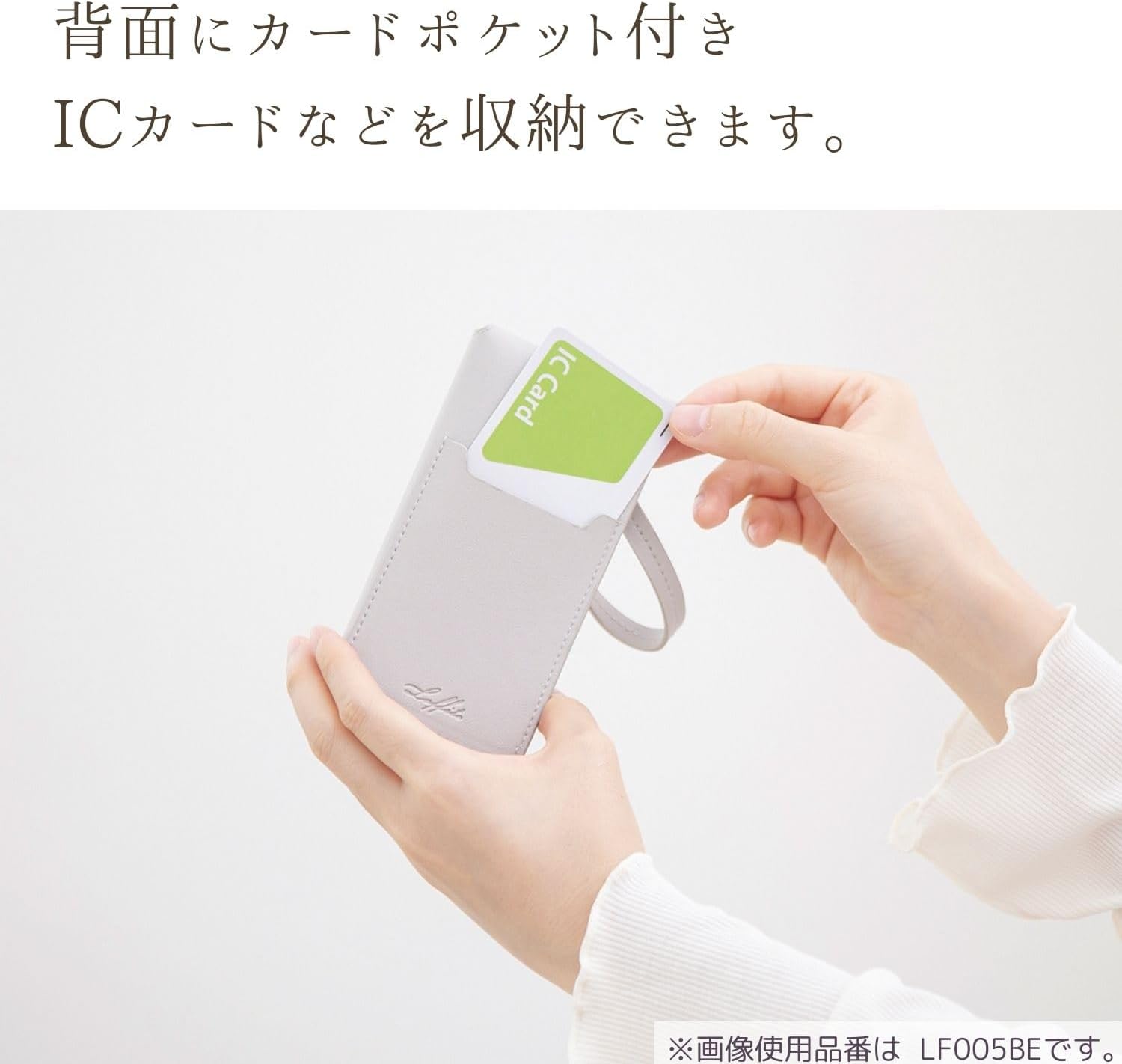 Kutsuwa LF005GY Key Pass Case Lafite Ice Gray