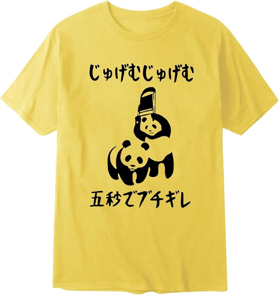 TXT テヒョン着用 レッサーパンダ Tシャツ 新品未開封 Amazon.co.jp: [Ramiter] 五十歩ひゃっほう レッサーパンダ ネタ 落語