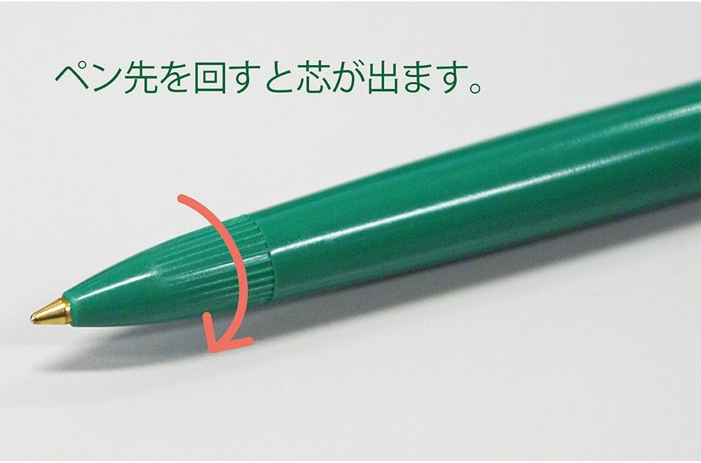 ペン回し カラーゲル緑