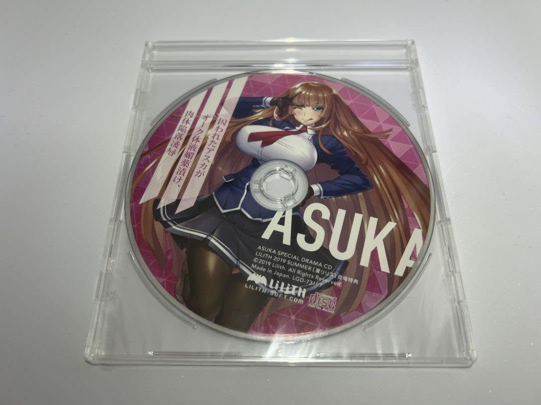 Amazon.co.jp: 甲河アスカ ドラマCD コミケ 2019 対魔忍 : おもちゃ