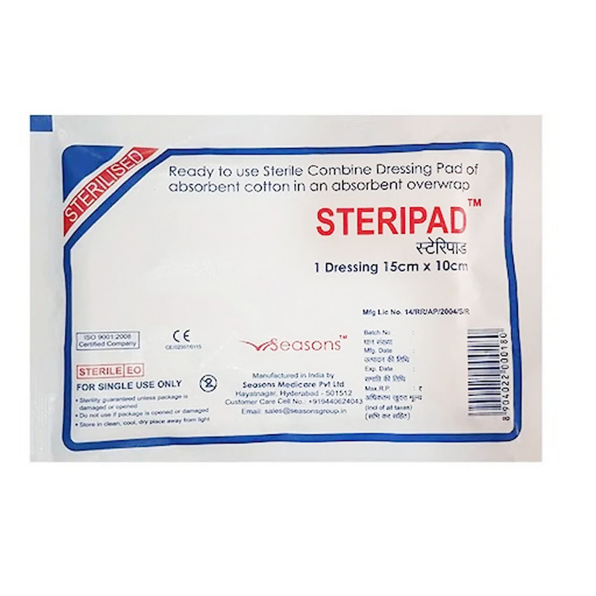Steripad 15cm