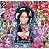 藍井エイル「【Amazon.co.jp限定】KALEIDOSCOPE(完全生産限定盤)」
