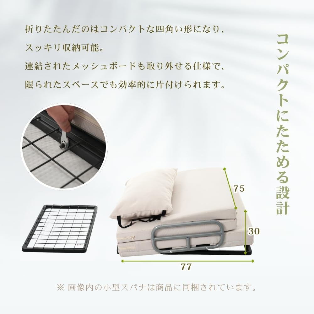 Amazon.co.jp: 電動リクライニングマット 補助ベッド 乗せるだけ 無