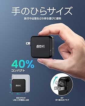 AOHI PD 充電器 100W  2ポート ケーブルセットで Amazon | AOHI 100W 充電器PD 充電器 100W 2ポート充電器 type-c