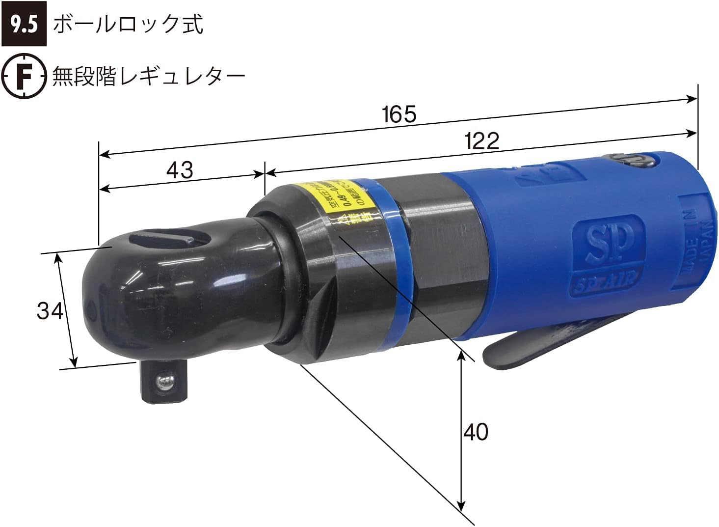 Amazon | エスピーエアー(SP) エアーラチェットインパクトレンチ(9.5