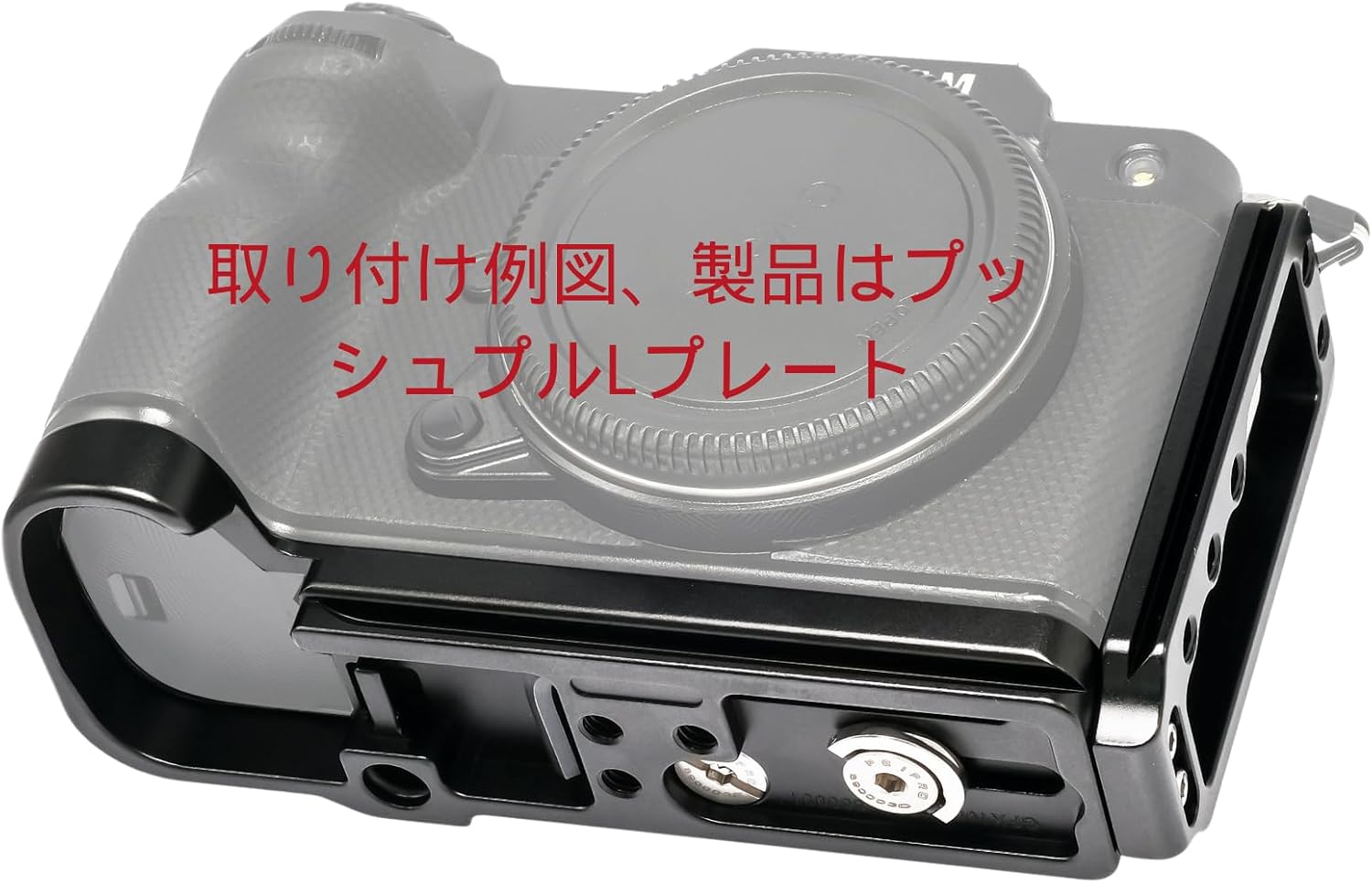 100s 50s2 100s2 lプレート航空合金 アルミニウム クイックリリース プルプッシュ 【ジンバルスタビライ】 Lプレート ブラケッ