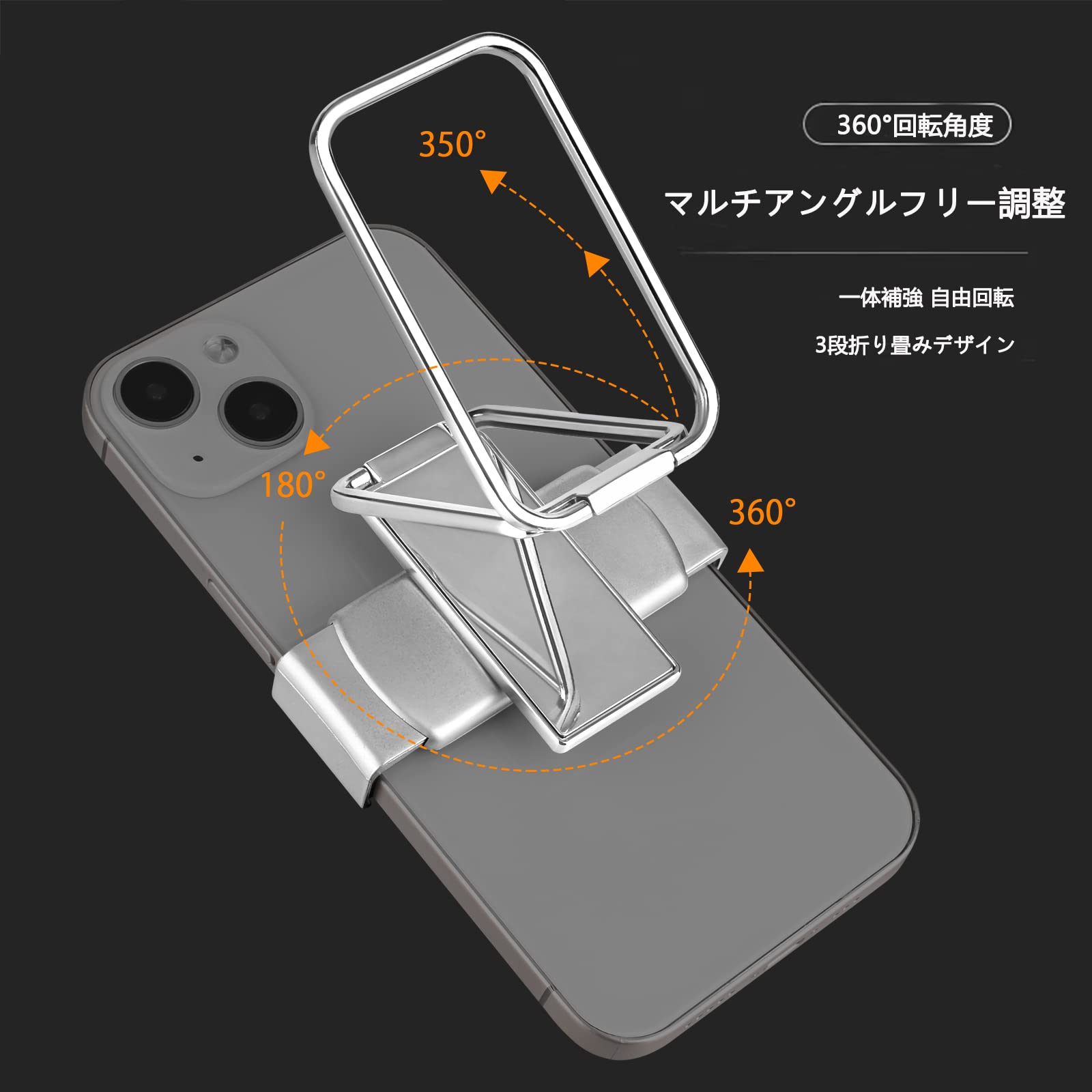 バンカーリング的な Amazon | スマホリング 、縦置きできるな新バンカーリング、携帯