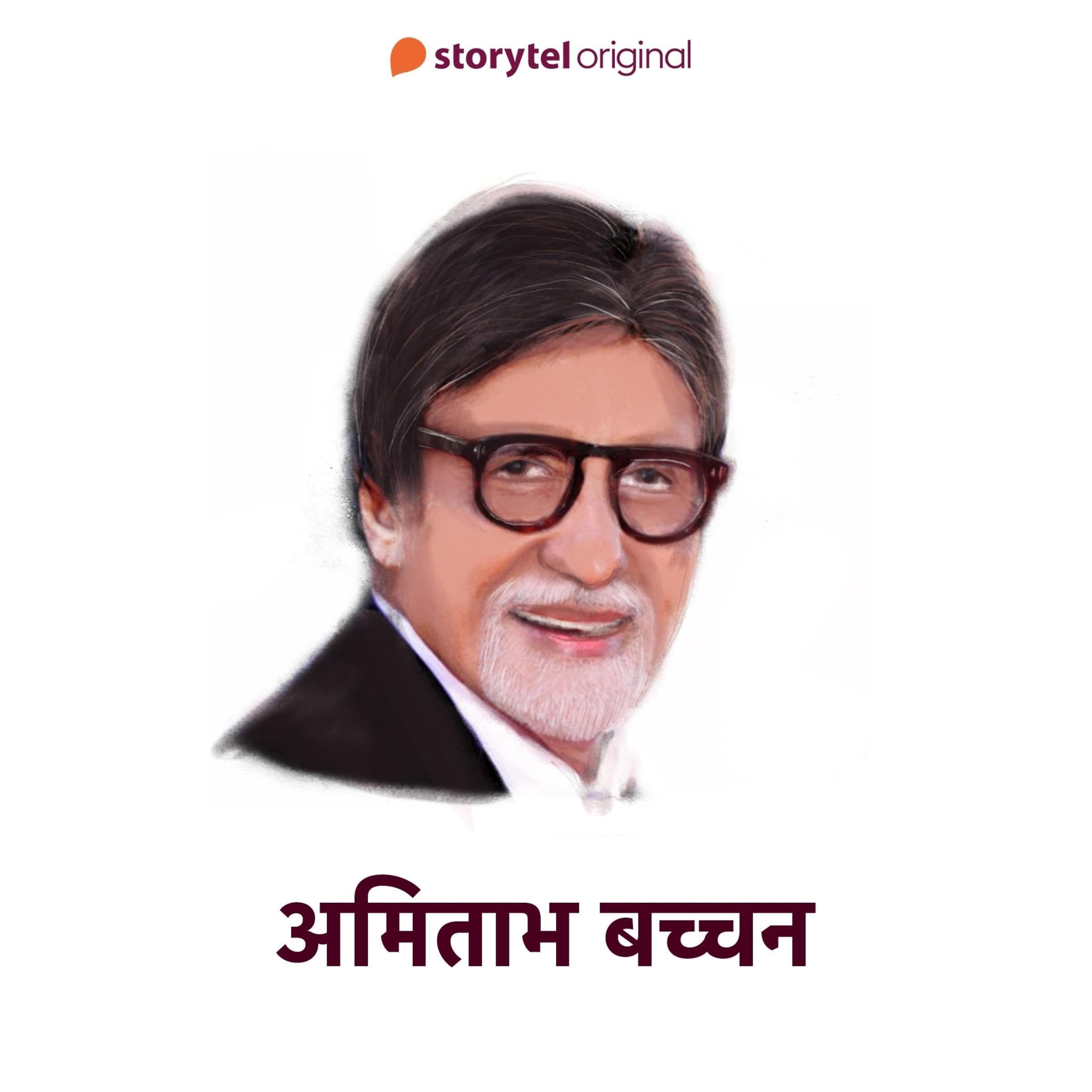 Amitabh Bachchan 2