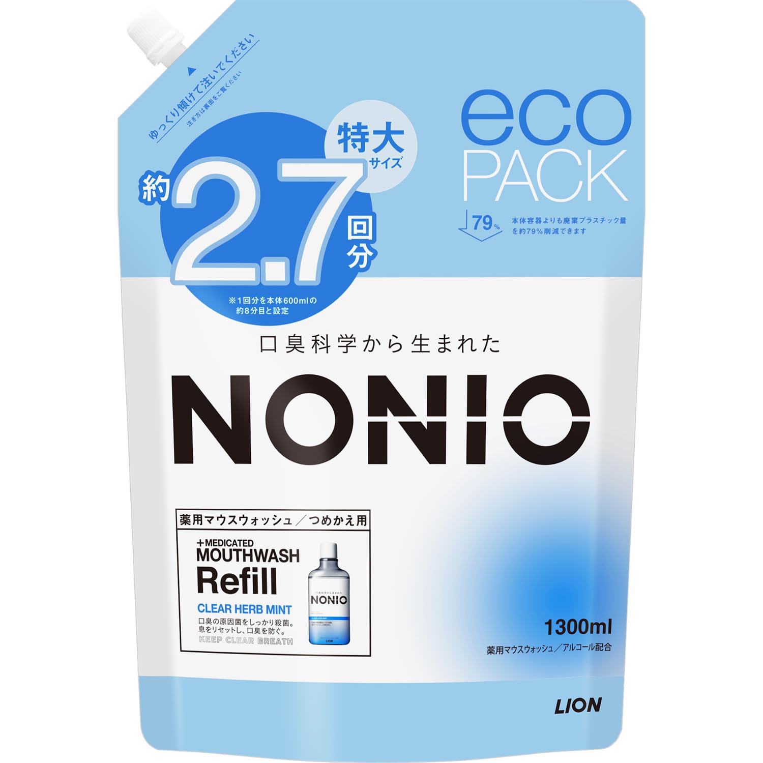 【Amazon.co.jp限定】【大容量】NONIO(ノニオ) マウスウォッシュ クリアハーブミント 詰め替え 1300ml [医薬部外品] 洗口液 口臭原因菌を殺菌 アルコール配合 パウチ