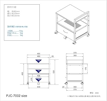 プリンターワゴン ダークウッド RPD-PW02 プリンターワゴン ダークウッド RPD-PW02