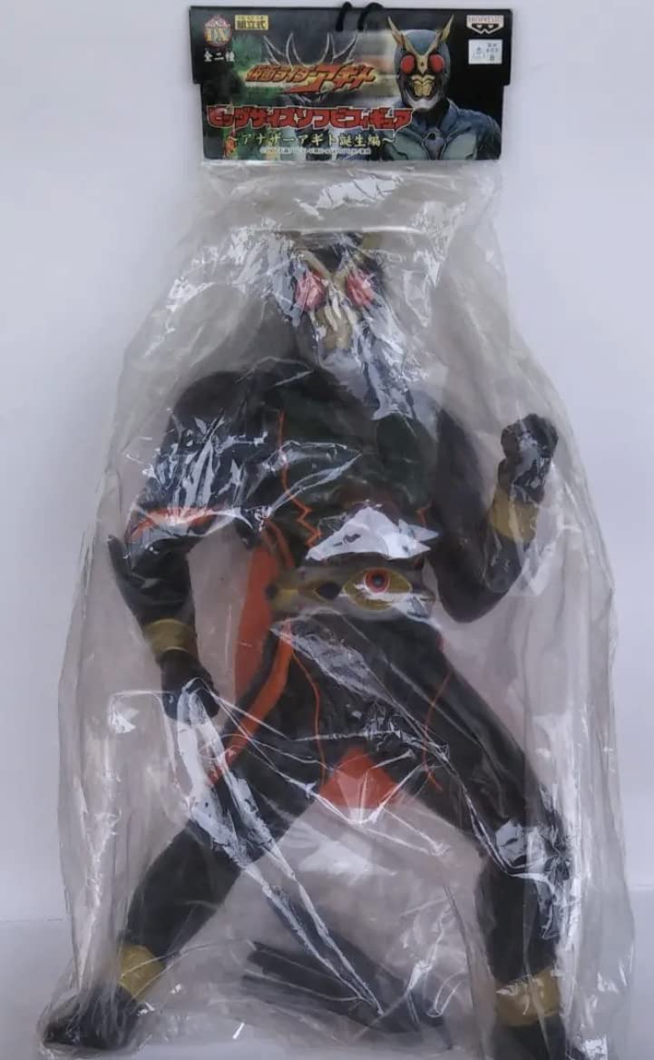 Amazon | 仮面ライダーアギトビッグサイズソフビフィギュア／アナザー