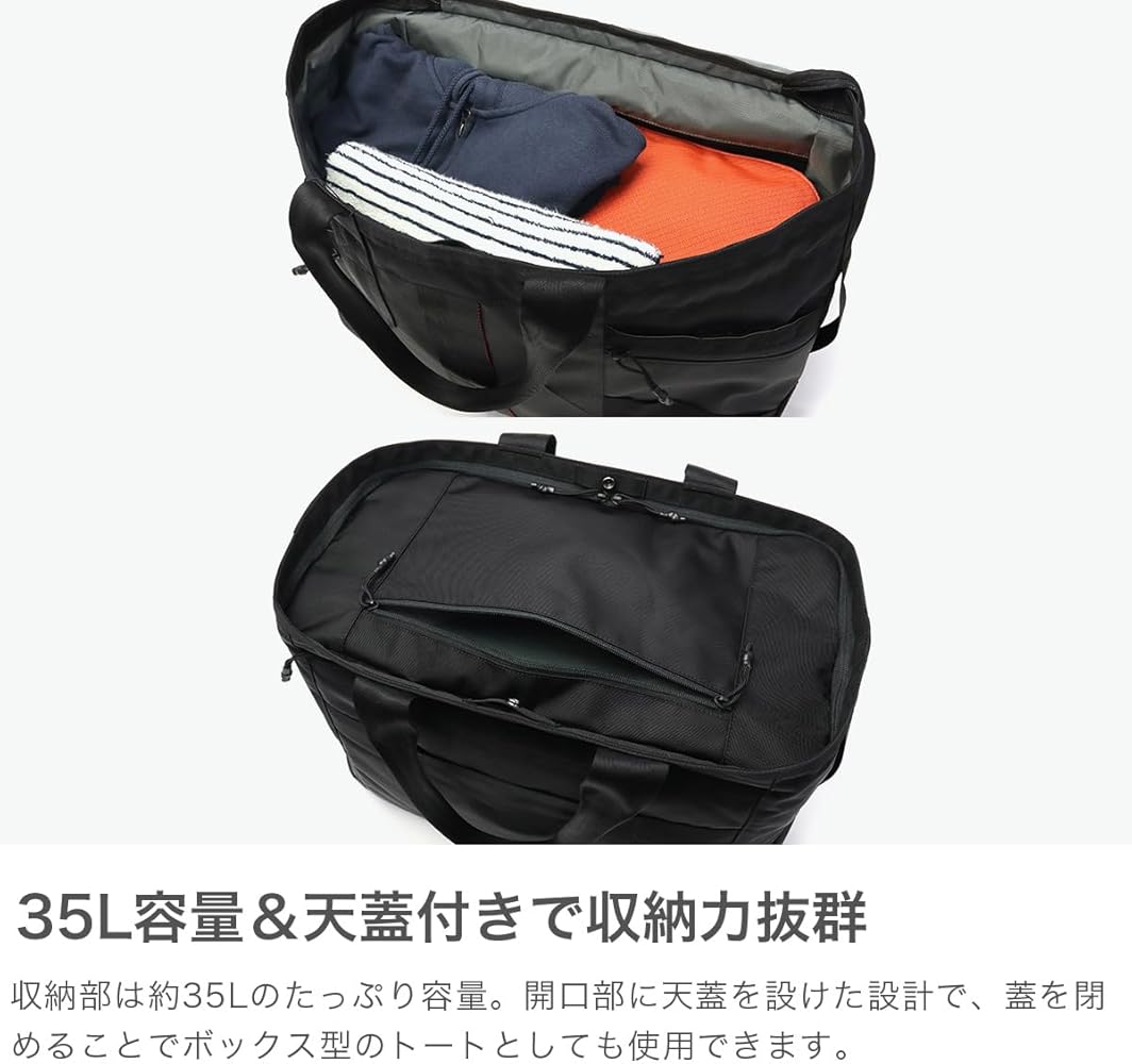 Amazon | [ブリーフィング] JET/TRAVEL TRANSPORT TOTE トートバッグ