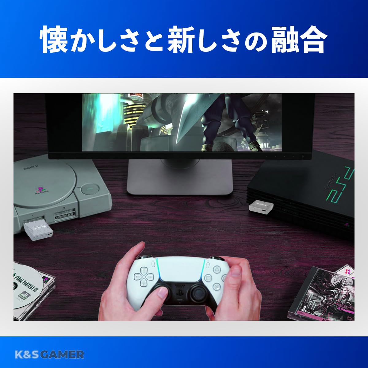 Amazon.co.jp: 【K&SGAMER】 PS2/PS1 コンバーター 最新コントローラー