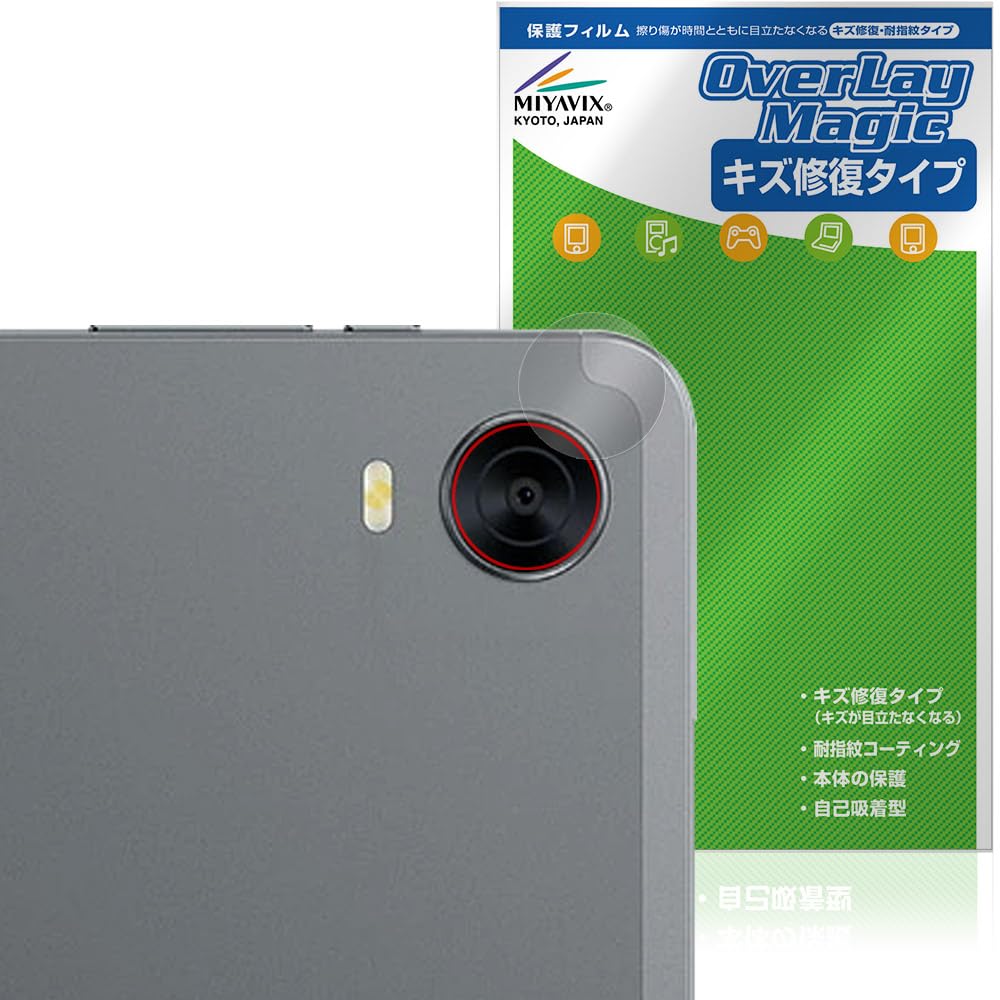 Amazon | ミヤビックス ALLDOCUBE iPlay 60 mini Pro カメラレンズ