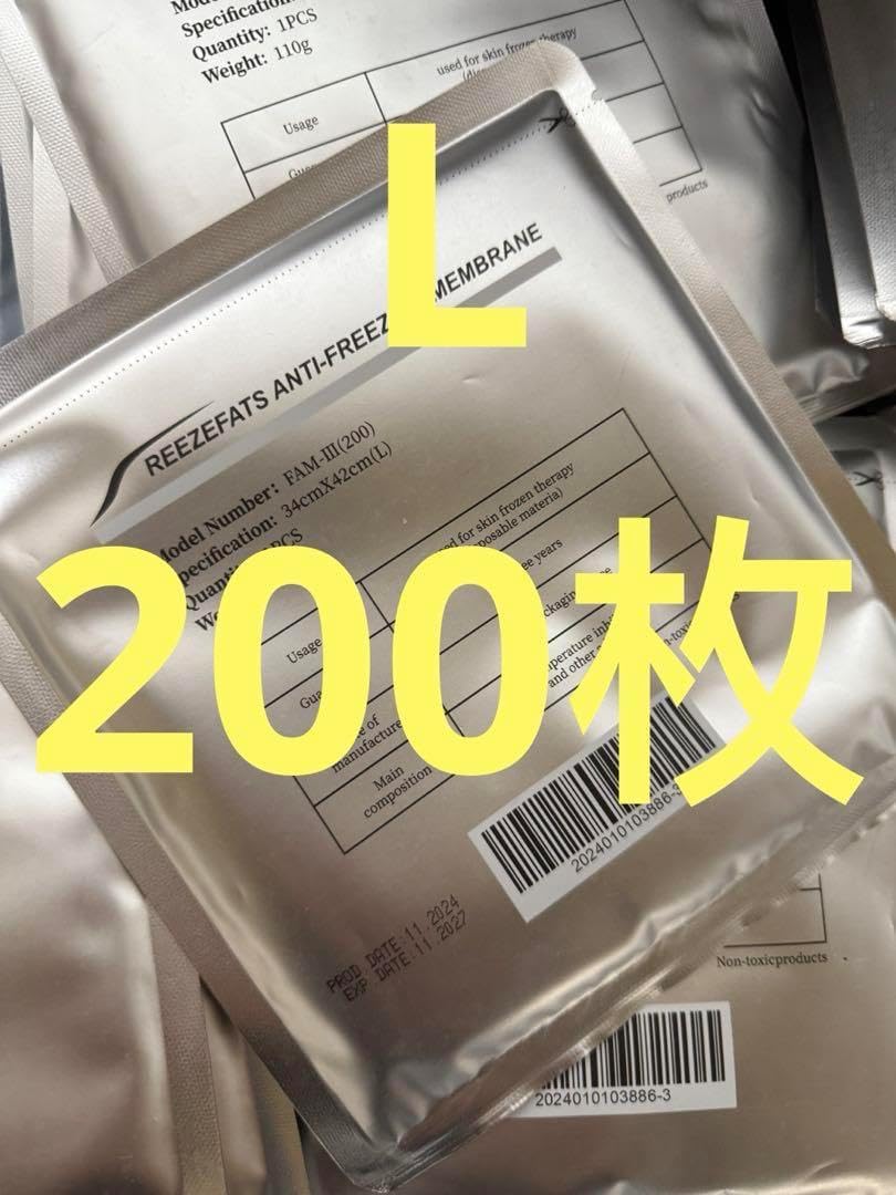 50枚Lサイズ冷却シート保護シート 脂肪冷却& 保護シート不凍シート