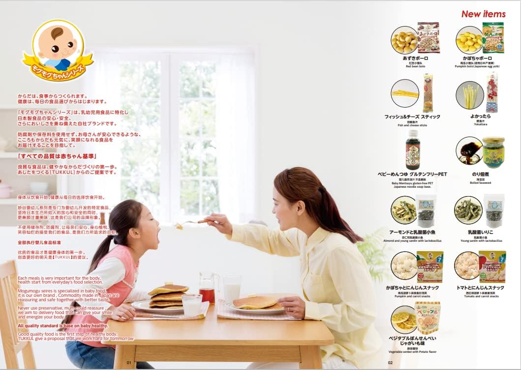 Amazon モグモグちゃん ベビー根昆布だし醤油 ベビー野菜しょうゆ ベビートマトソース 0ml 3 乳児規格適用食品 無添加 離乳食 調味料 モグモグちゃん 食品 飲料 お酒 通販