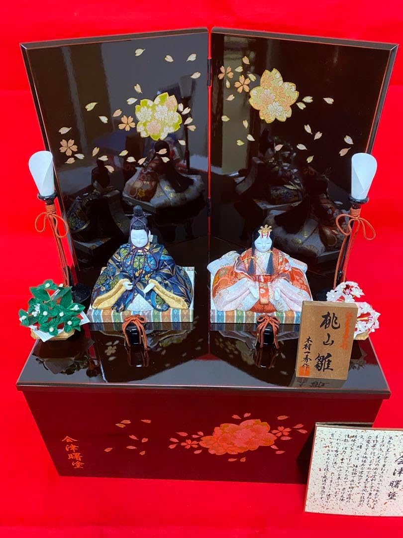 雛人形 木村一秀作 江戸木目込み人形 親王飾り 会津曙塗り収納セット