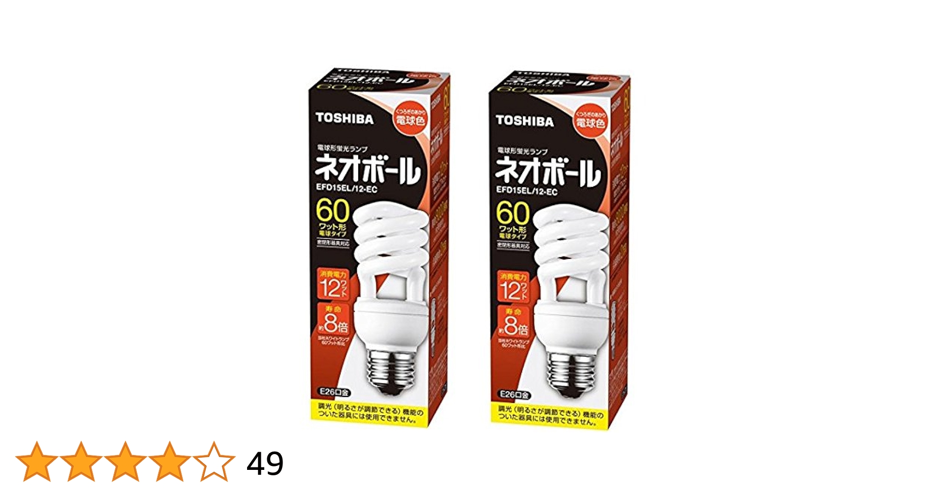 【いそ】【2個】東芝 ネオボール 60ワット形 EFD15EL/12-EC Amazon | 【2個セット】東芝 電球形蛍光ランプ ネオボール60W