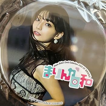 高野麻里佳 ゲマくじ 「まりんか日和」 高野麻里佳｜Voice Actor Card Collection VOL.08『まりんか日和