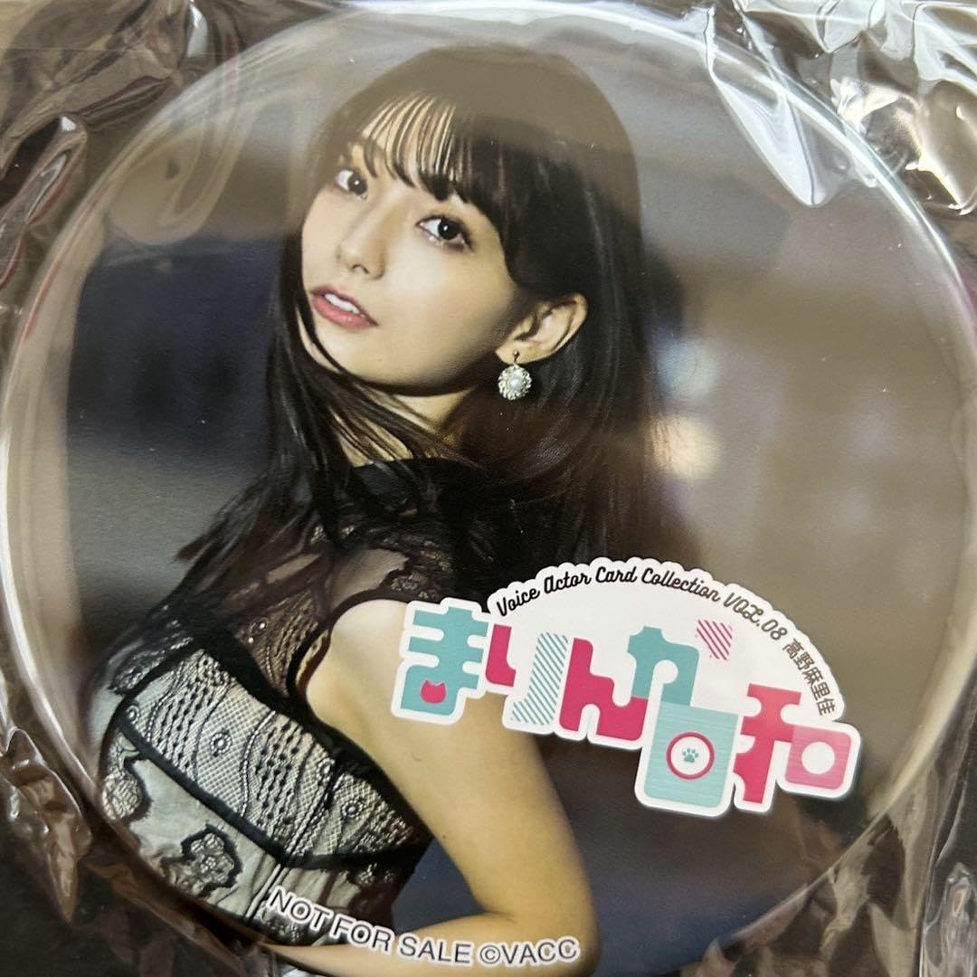 高野麻里佳 まりんか日和 ゲマくじ まとめ売り 高野麻里佳 くじロード A賞 高野麻里佳 まりんか日和 ゲマくじ まとめ売り 高野麻里佳 くじロード A賞